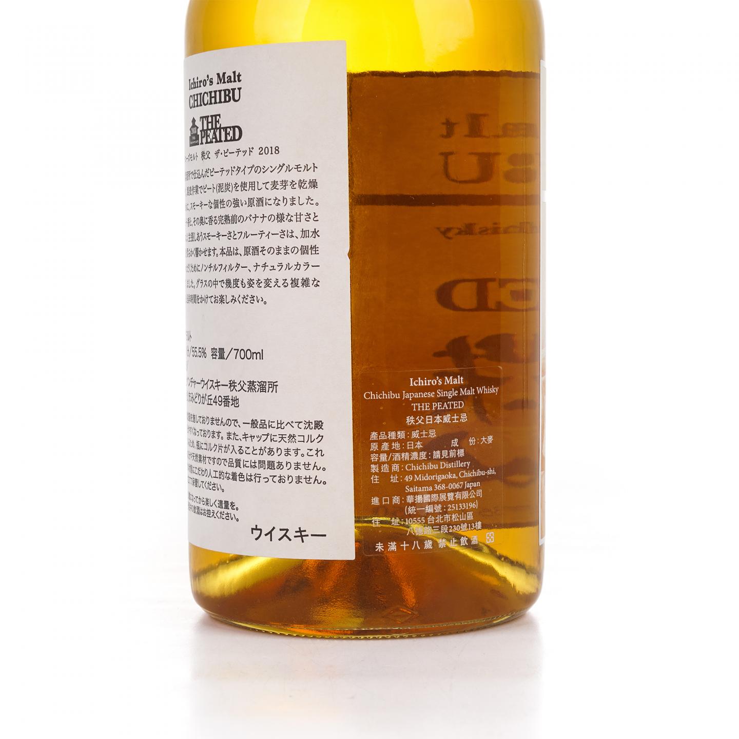 秩父 2018 10周年纪念 The Peated