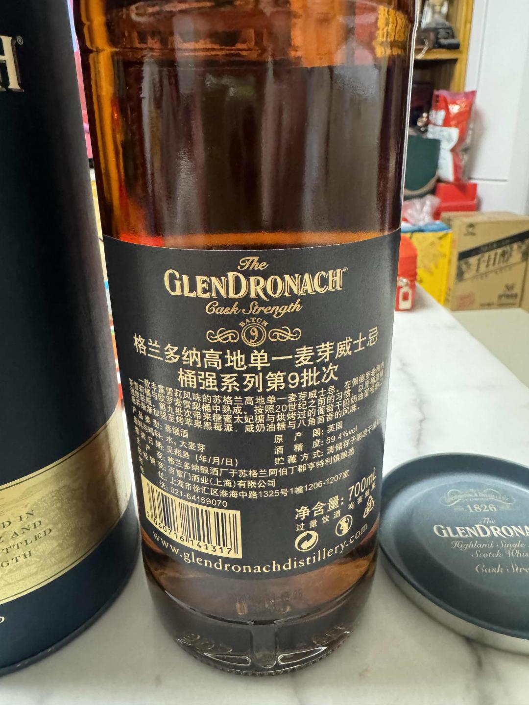 格兰多纳9版桶强 行货