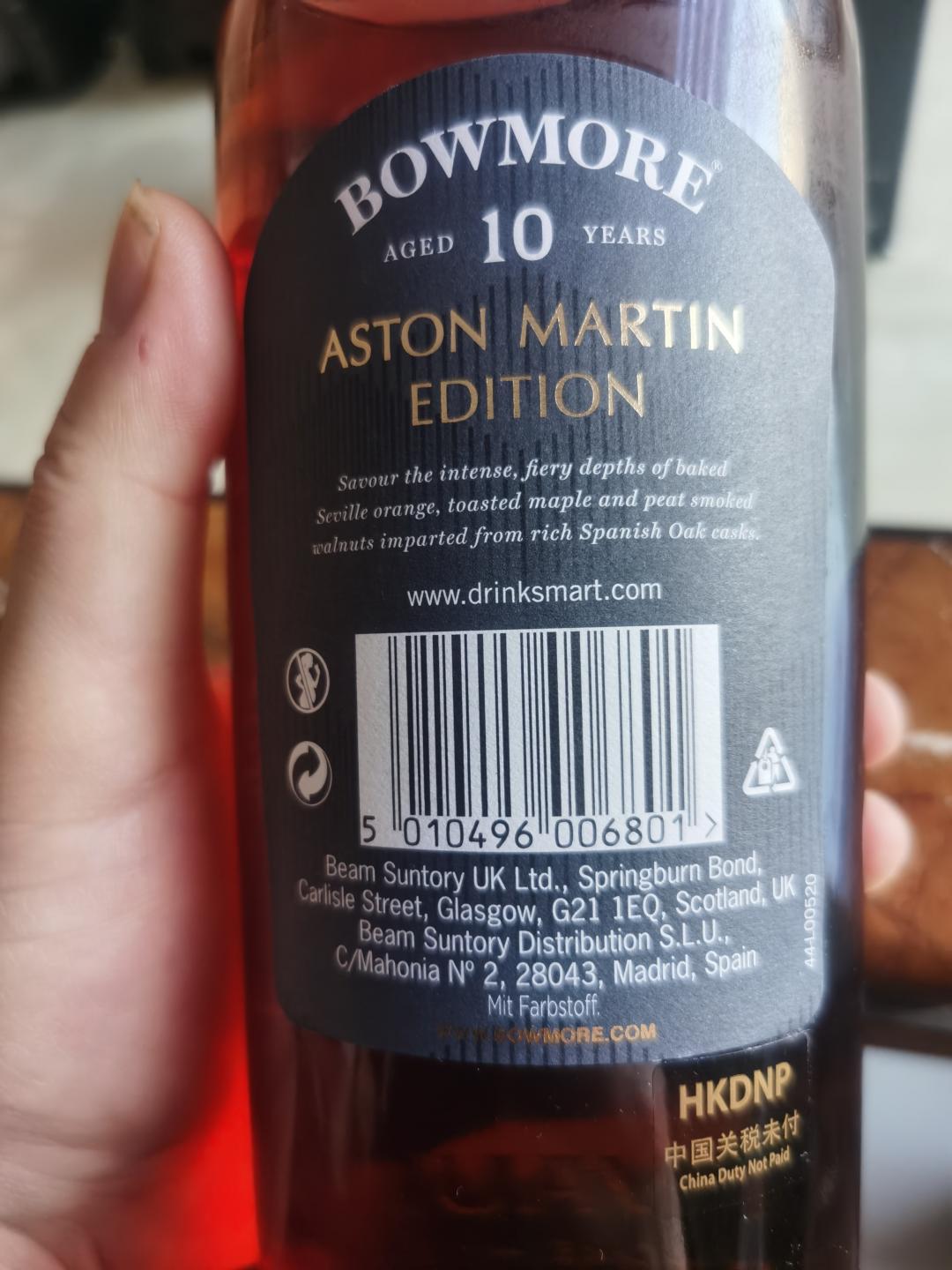 波摩10年 阿斯顿马丁2022版 1L装