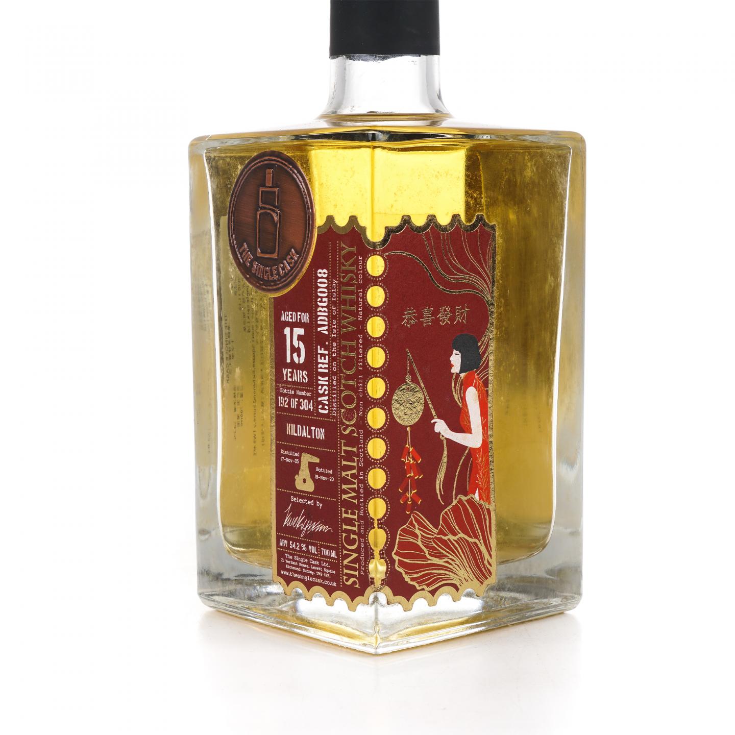 Kildalton 15年 阿贝单桶 2021新春版