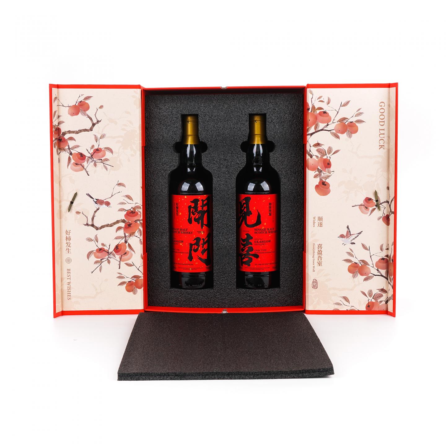 Glasgow 格拉斯哥 2023 雪莉桶 开门见喜 2支组