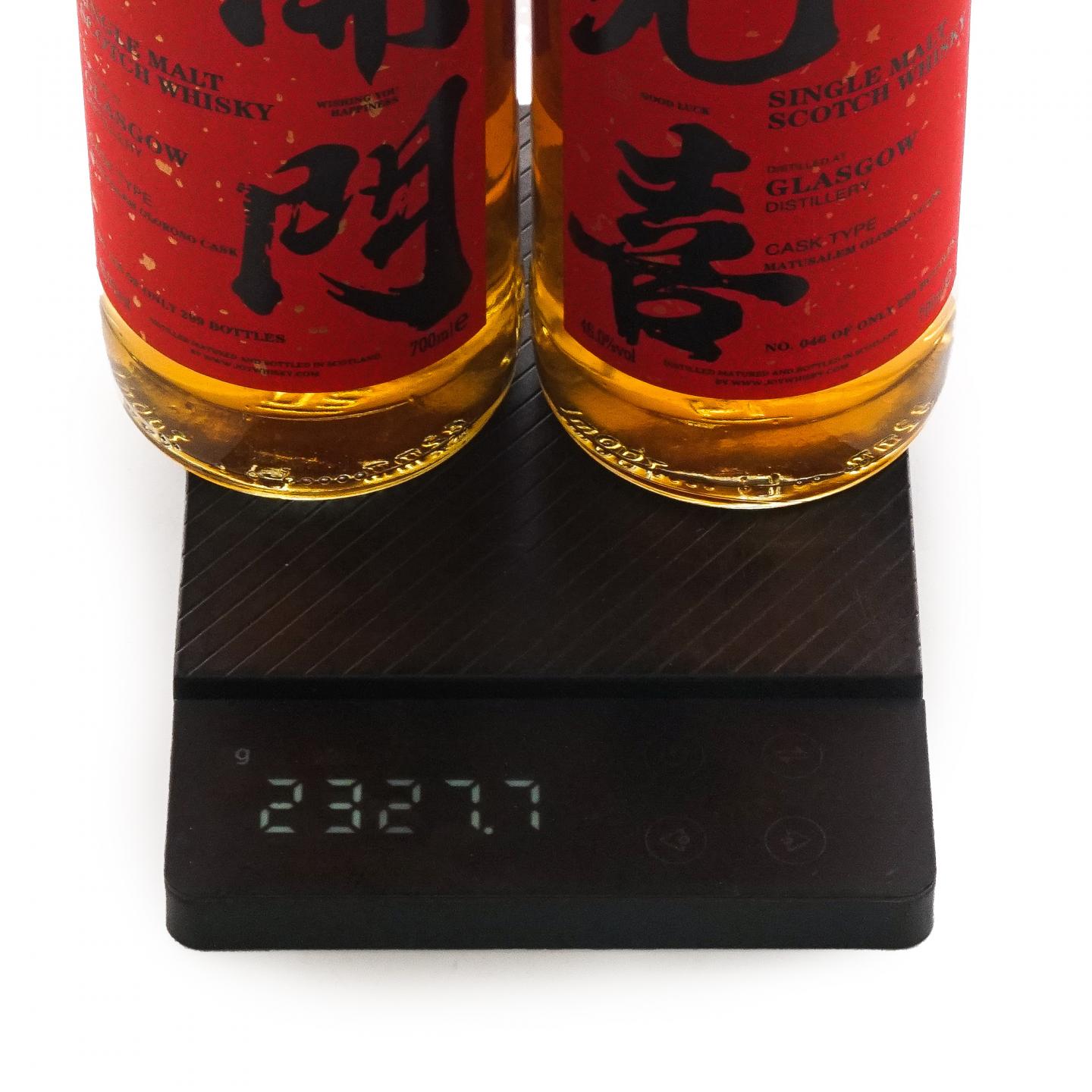 Glasgow 格拉斯哥 2023 雪莉桶 开门见喜 2支组