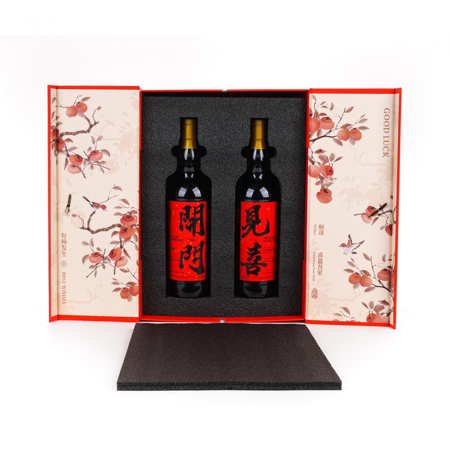 Glasgow 格拉斯哥 2023 雪莉桶 开门见喜 2瓶组