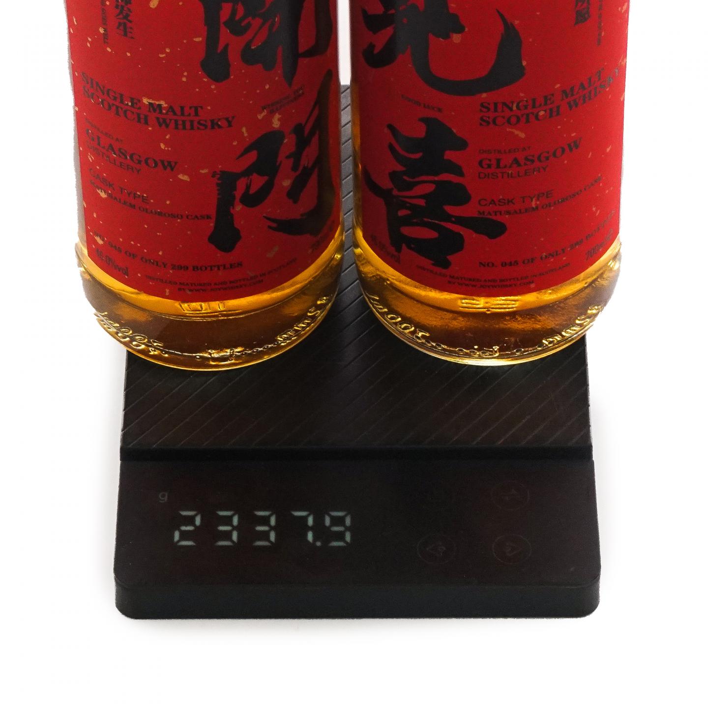 Glasgow 格拉斯哥 2023 雪莉桶 开门见喜 2瓶组