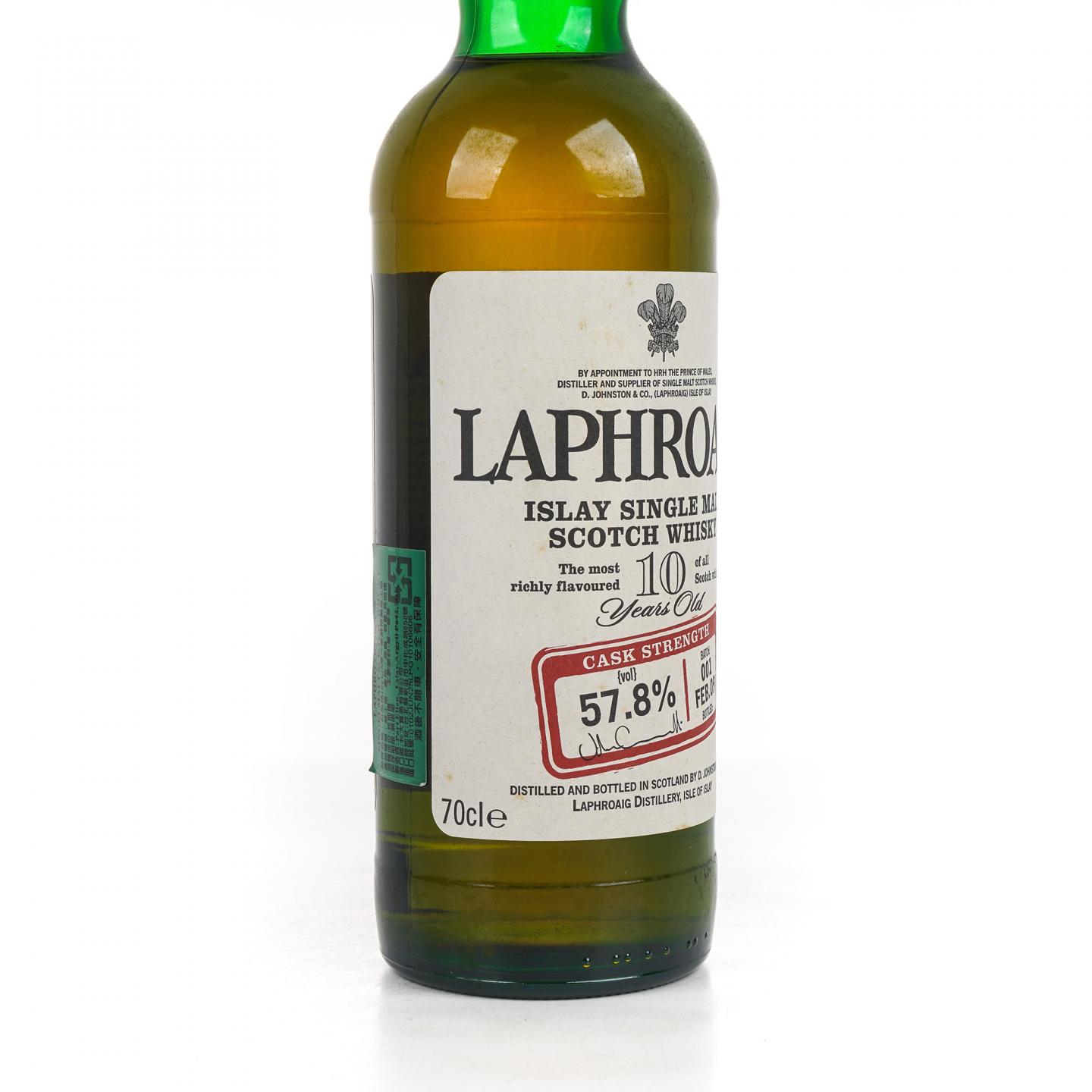 Laphroaig 拉弗格 10年 桶强 Batch 001 57.8% 700ml