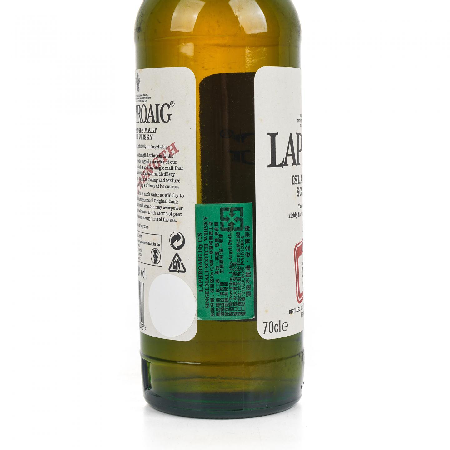 Laphroaig 拉弗格 10年 桶强 Batch 001 57.8% 700ml