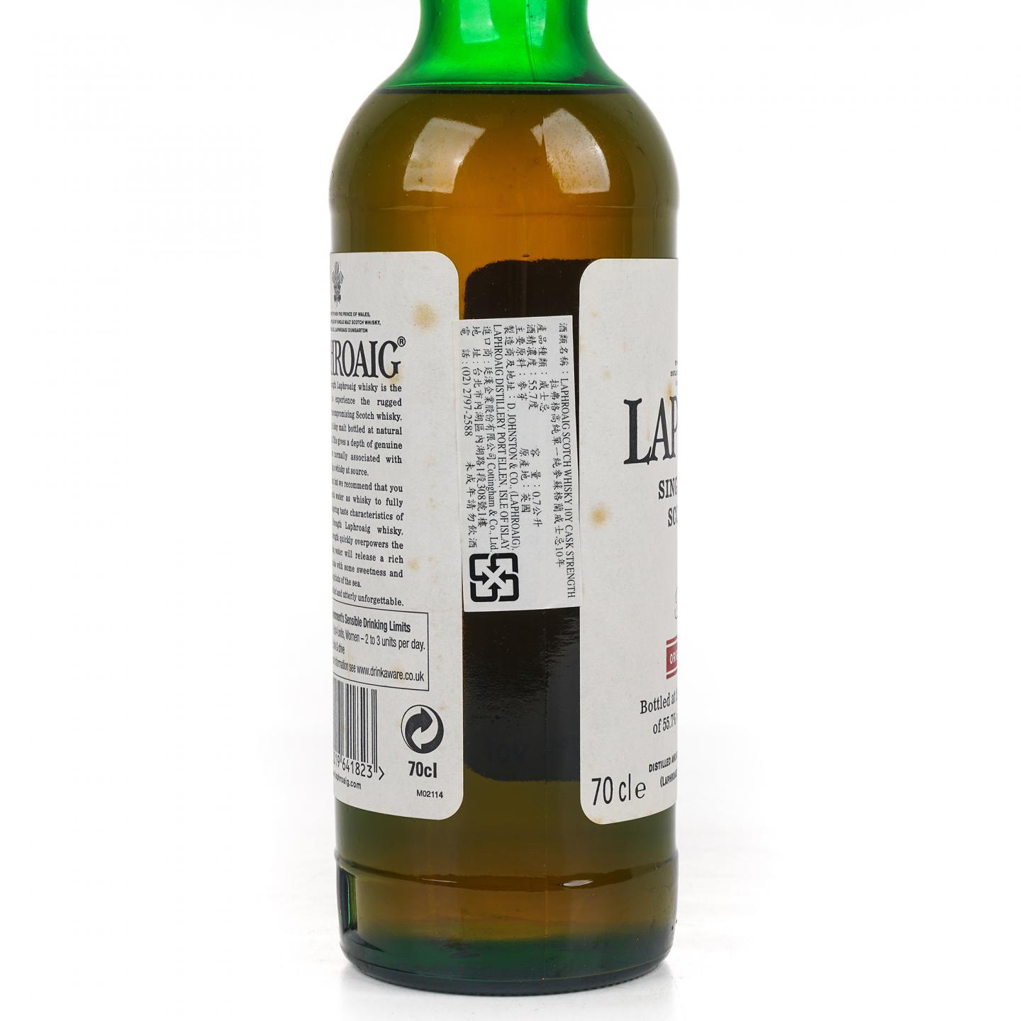Laphroaig 拉弗格 10年 桶强 小红标 55.7%vol.
