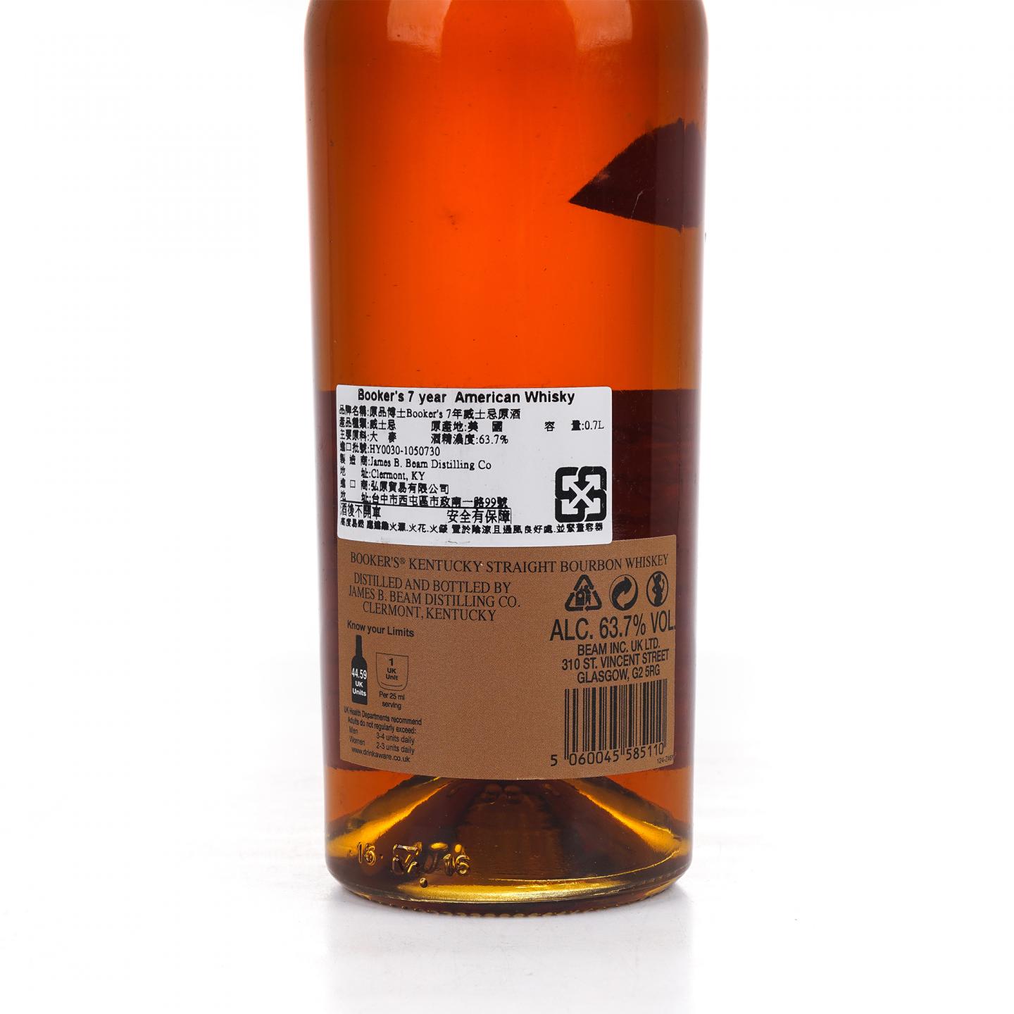 Booker's 7年 2015 波本威士忌 127.4 Proof