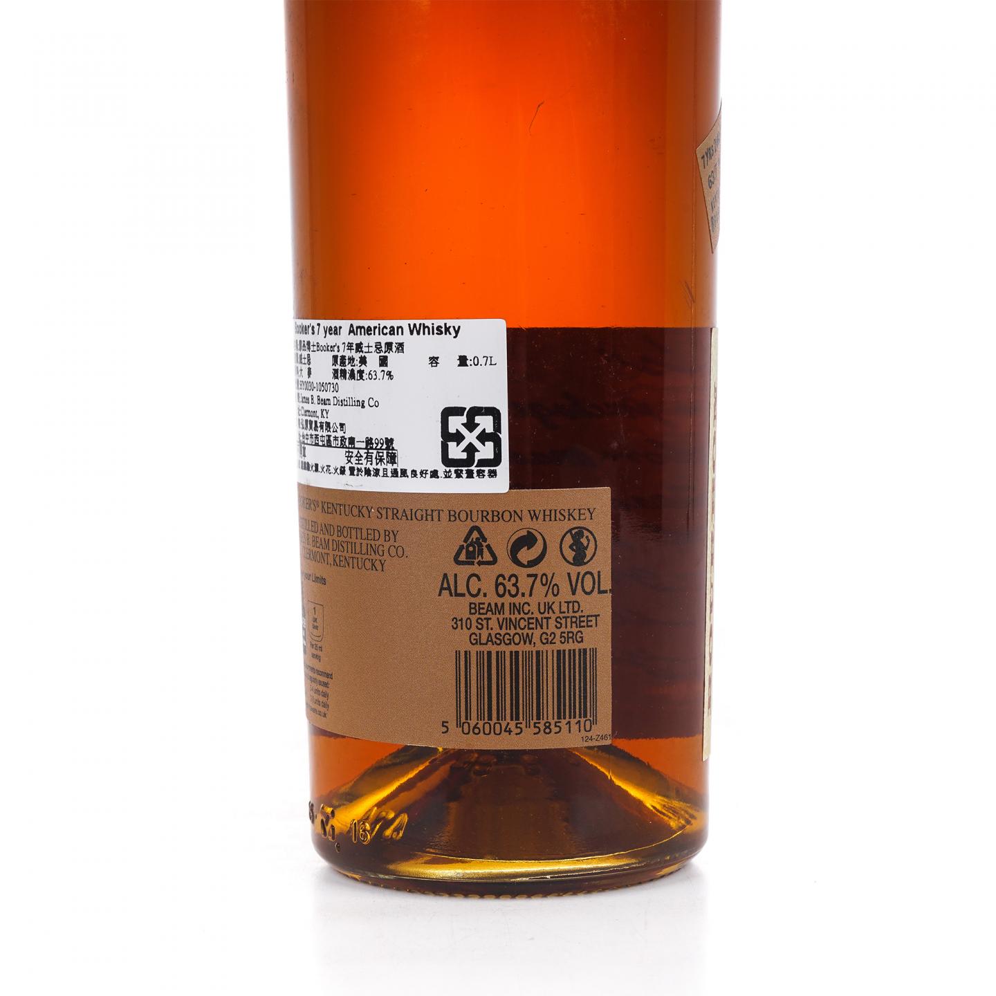 Booker's 7年 2015 波本威士忌 127.4 Proof