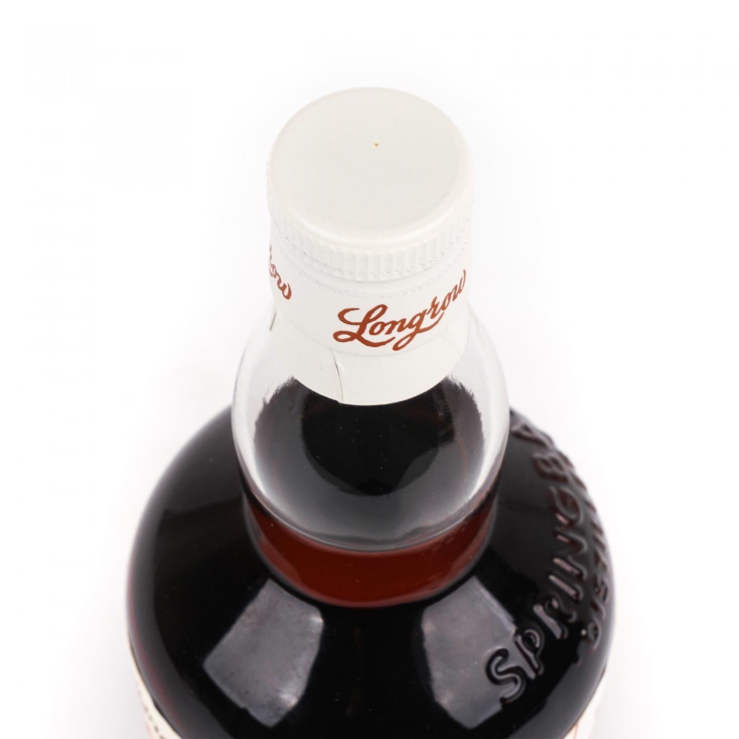 Longrow 朗格罗 11年 RED 53.1%Vol.