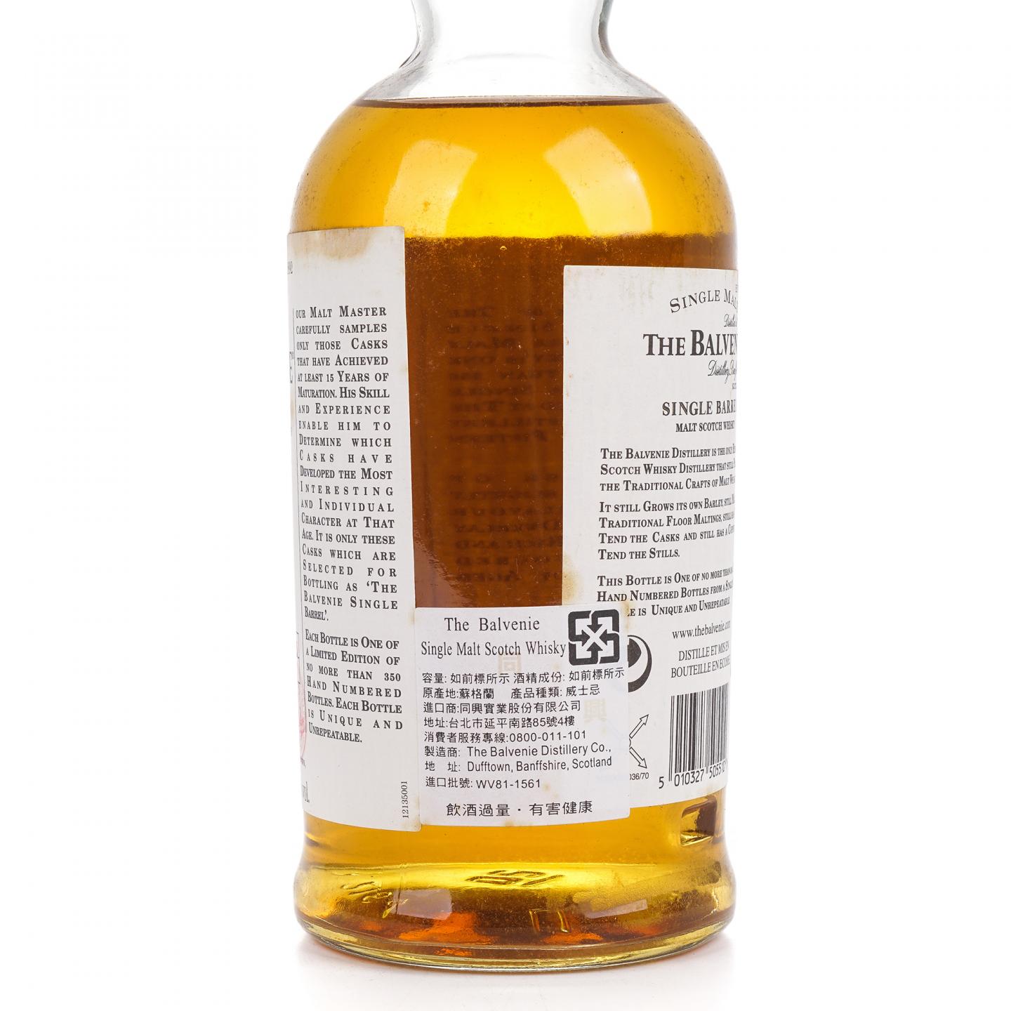 Balvenie 百富 15年 1991-2006 单桶#1098