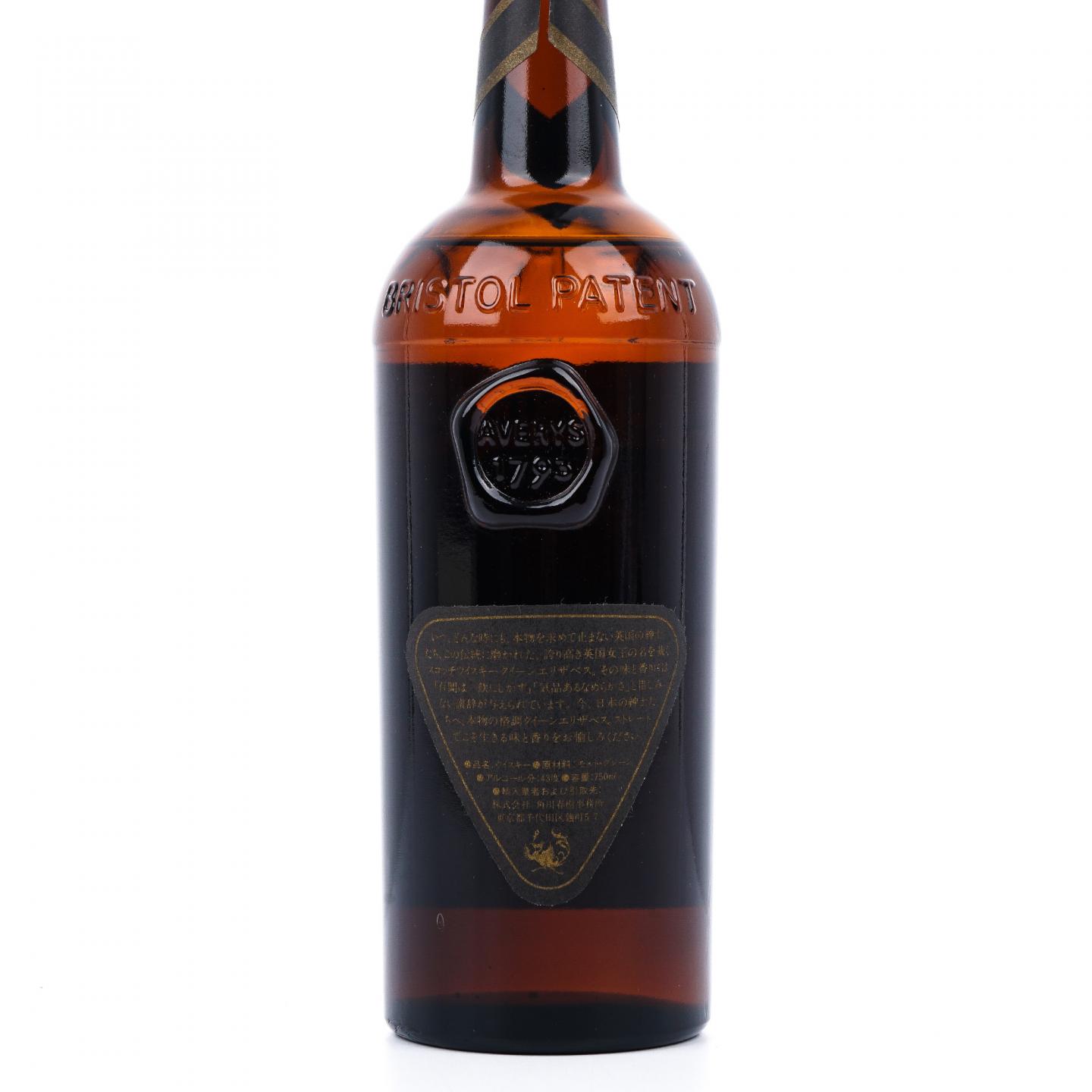 伊丽莎白女王 Averys 调和 De Luxe 750ml