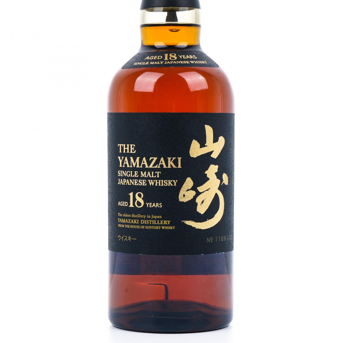 山崎 18年 金字黑标 No.1169102