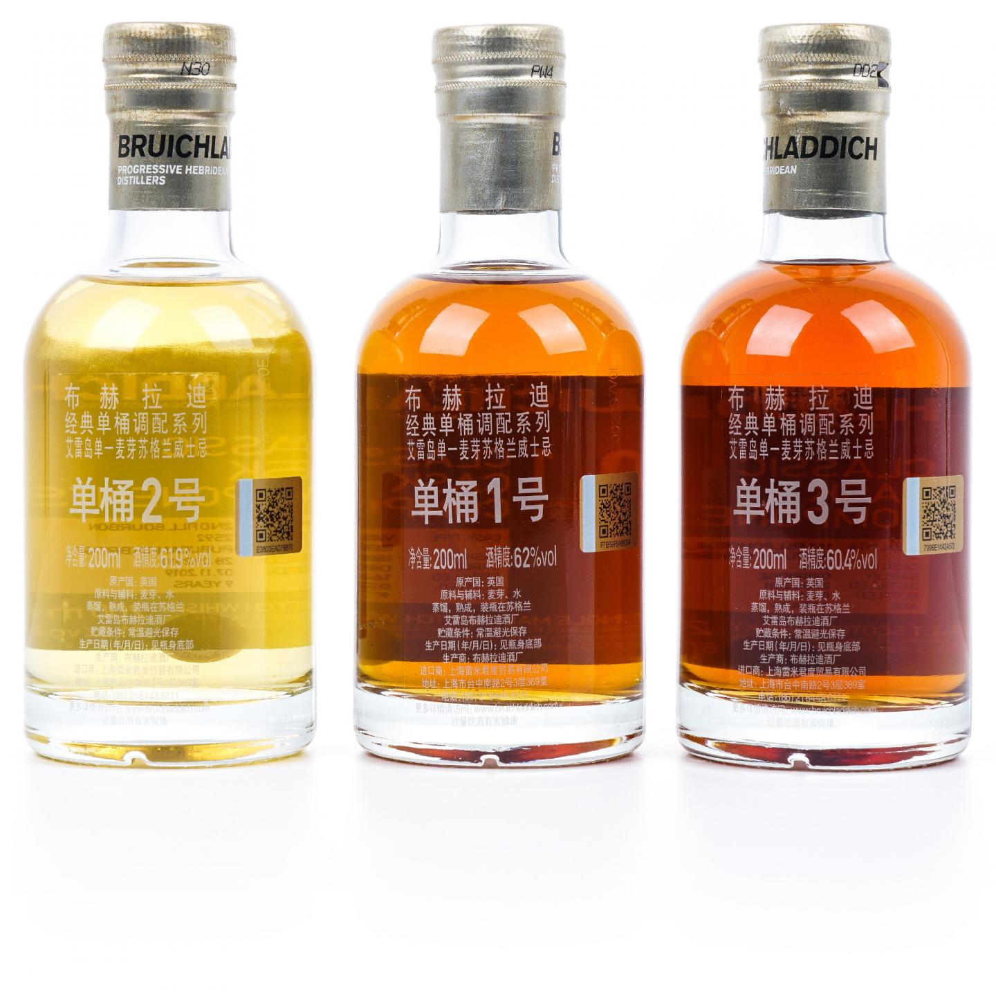 【中样】Bruichladdich 布赫拉迪 经典单桶调配系列 No.1/2/3 3支组 200ml
