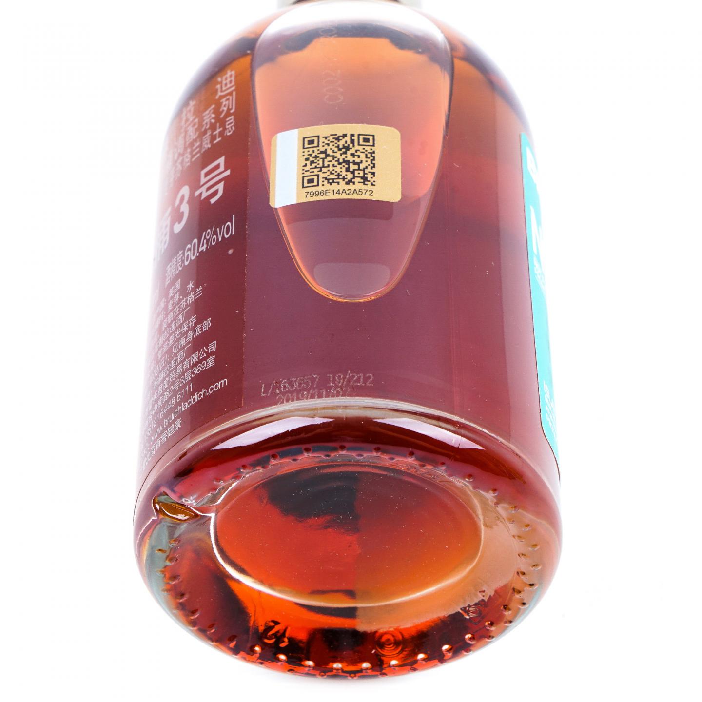 【中样】Bruichladdich 布赫拉迪 经典单桶调配系列 No.1/2/3 3支组 200ml