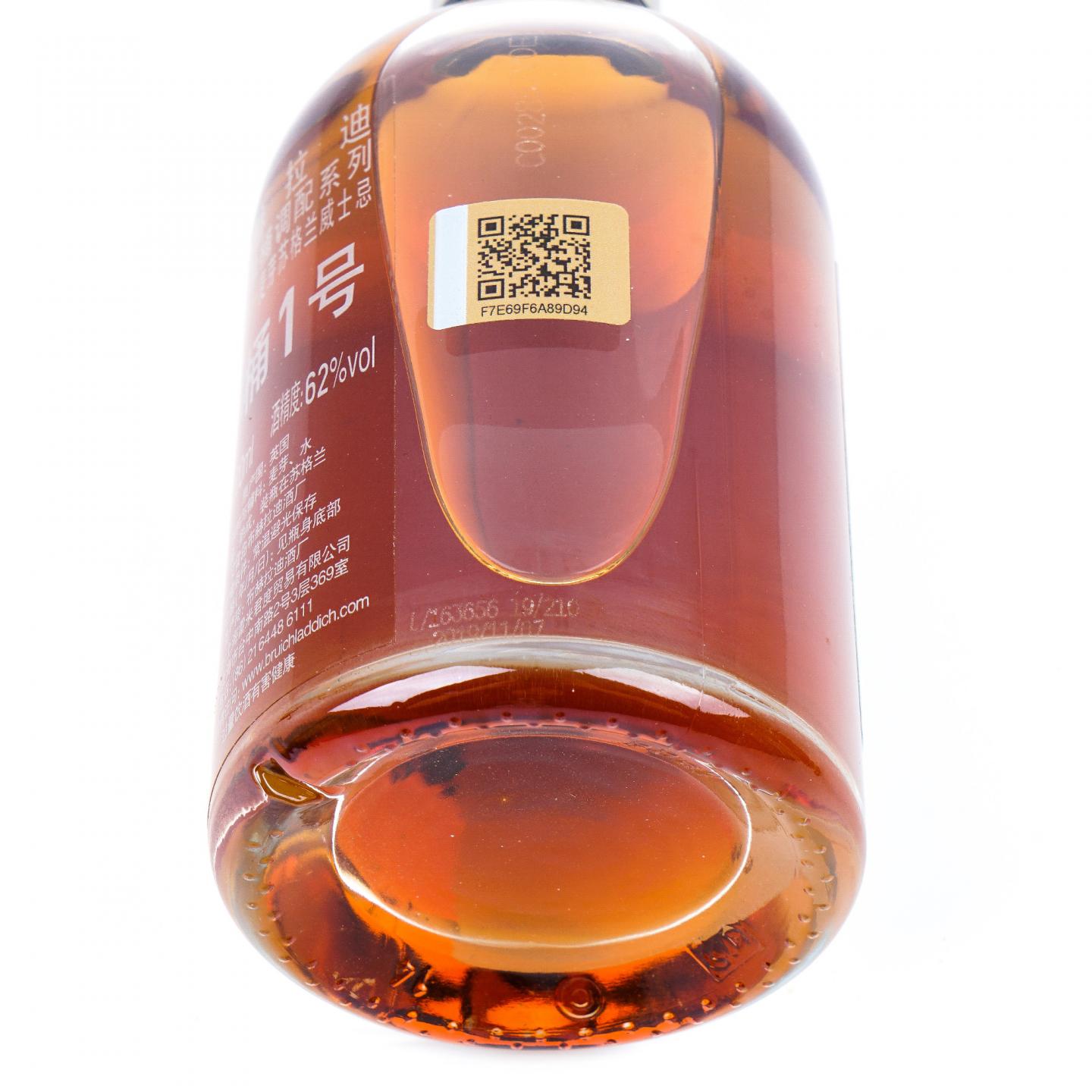 【中样】Bruichladdich 布赫拉迪 经典单桶调配系列 No.1/2/3 3支组 200ml