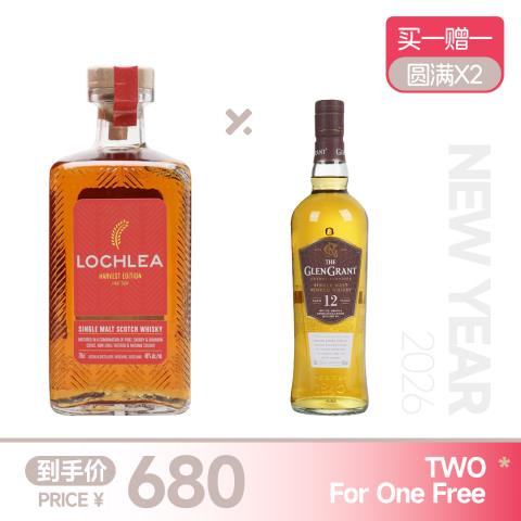 【买一赠一】洛赫丽“槐序” 赠：格兰冠12年