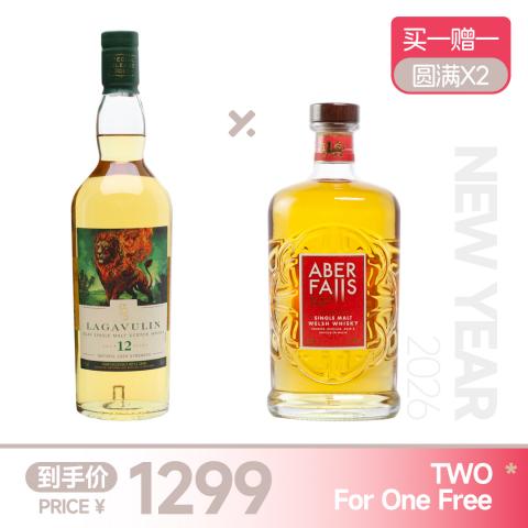 【买一赠一】乐加维林12年2021SR 赠：阿贝瀑布