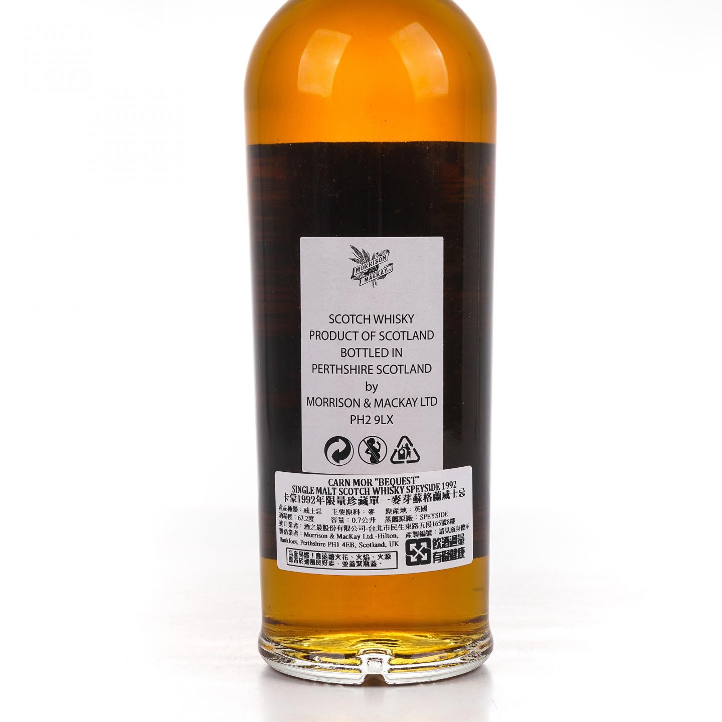 Speyside 斯佩塞 1992-2017 MMcK 雪莉桶#1407