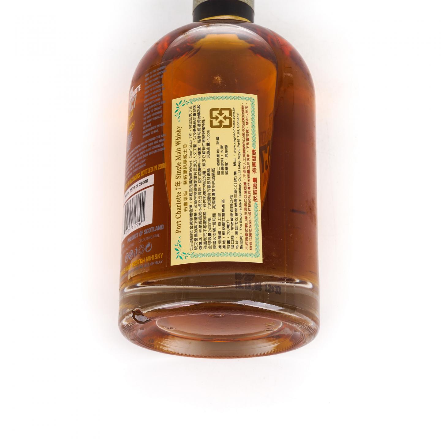 Bruichladdich 布赫拉迪 7年 2008 波夏PC7