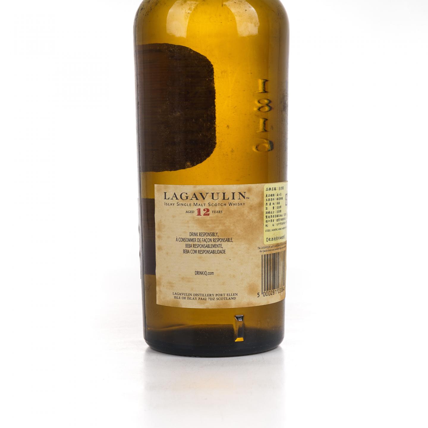 Lagavulin 乐加维林 12年 2013 SR