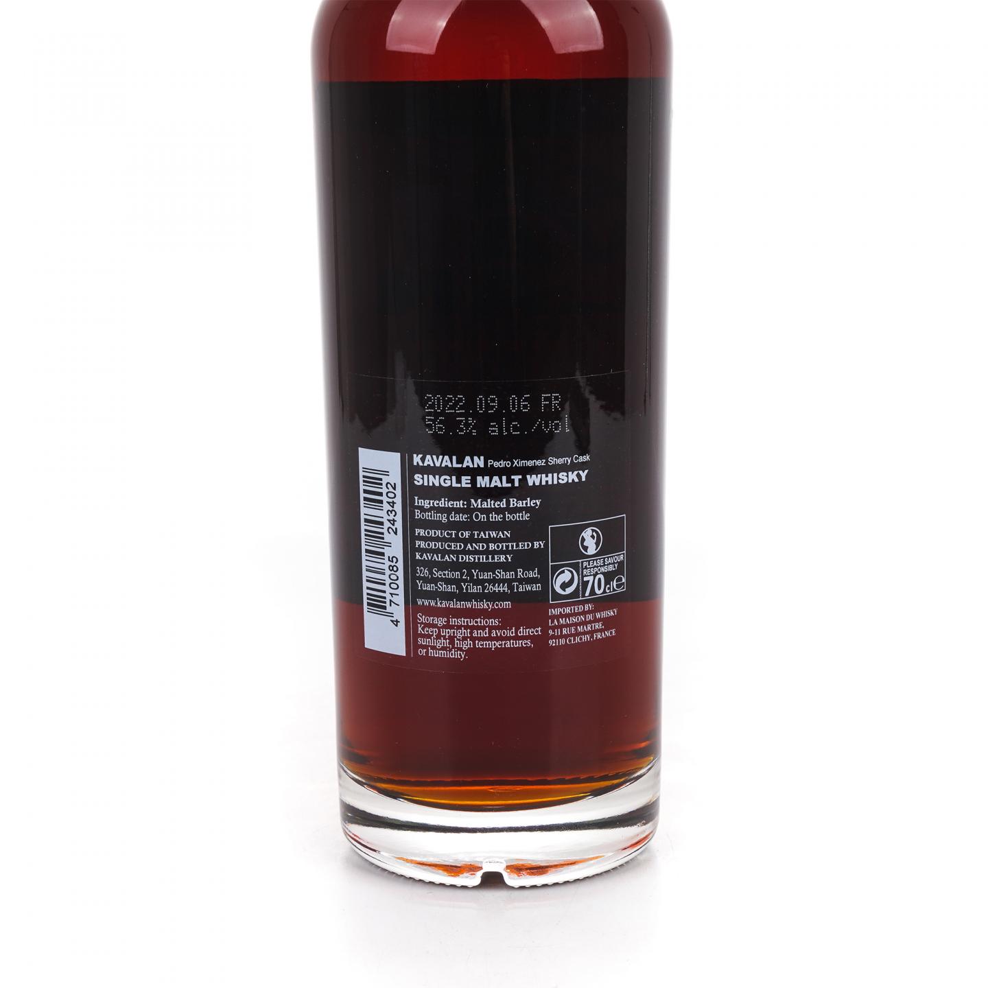 Kavalan 噶玛兰 2011-2022 雪莉单桶#PX110218016B 桶强