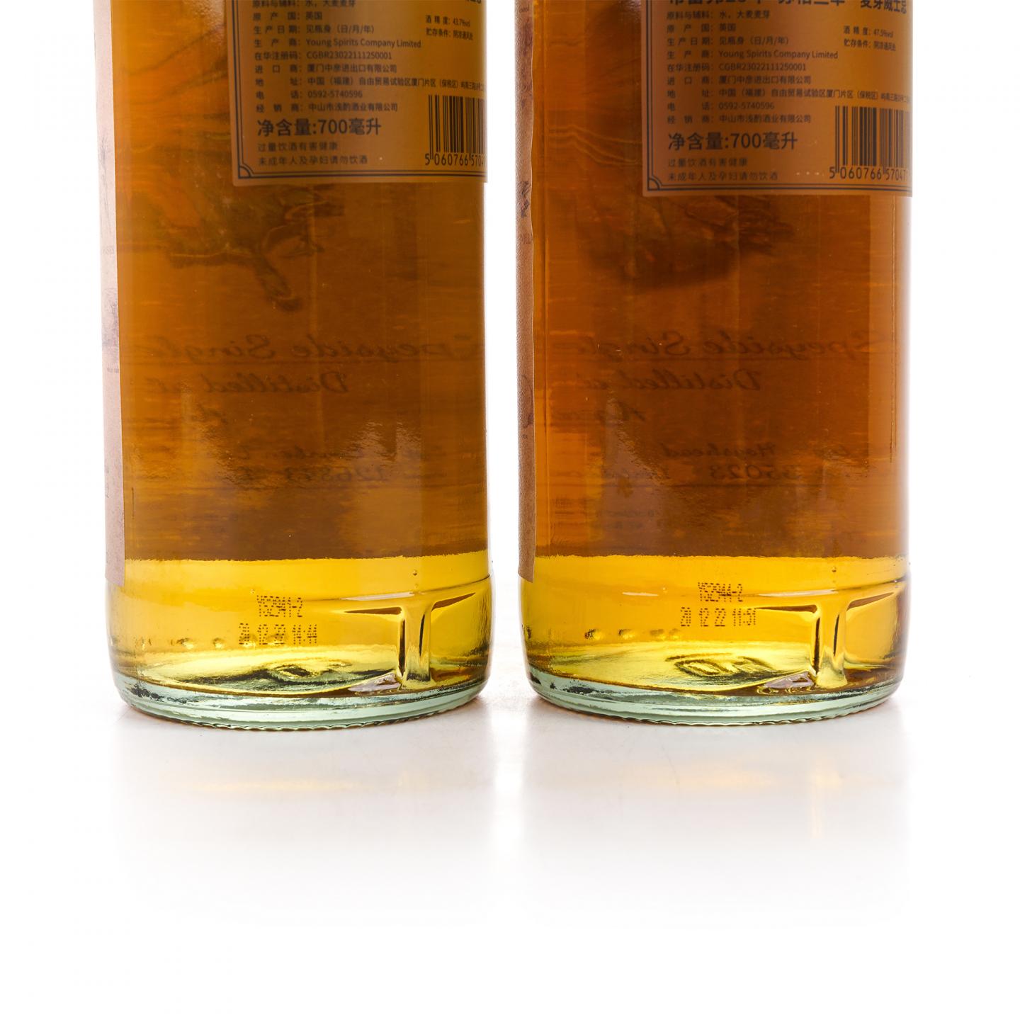 Braeval 25年 1997-2022 Young Spirits 2支组