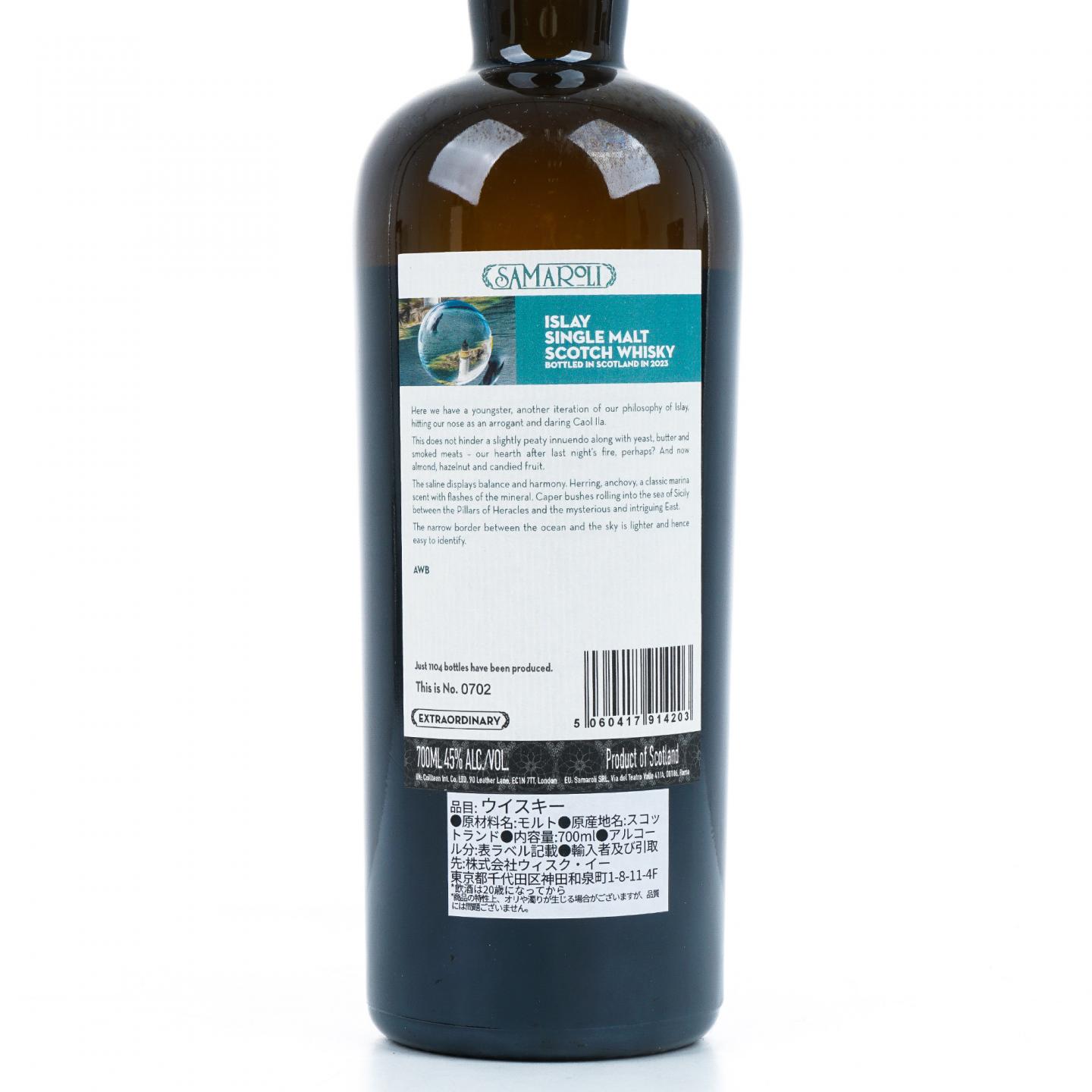 Islay 秘密艾雷岛 2023 Samaroli