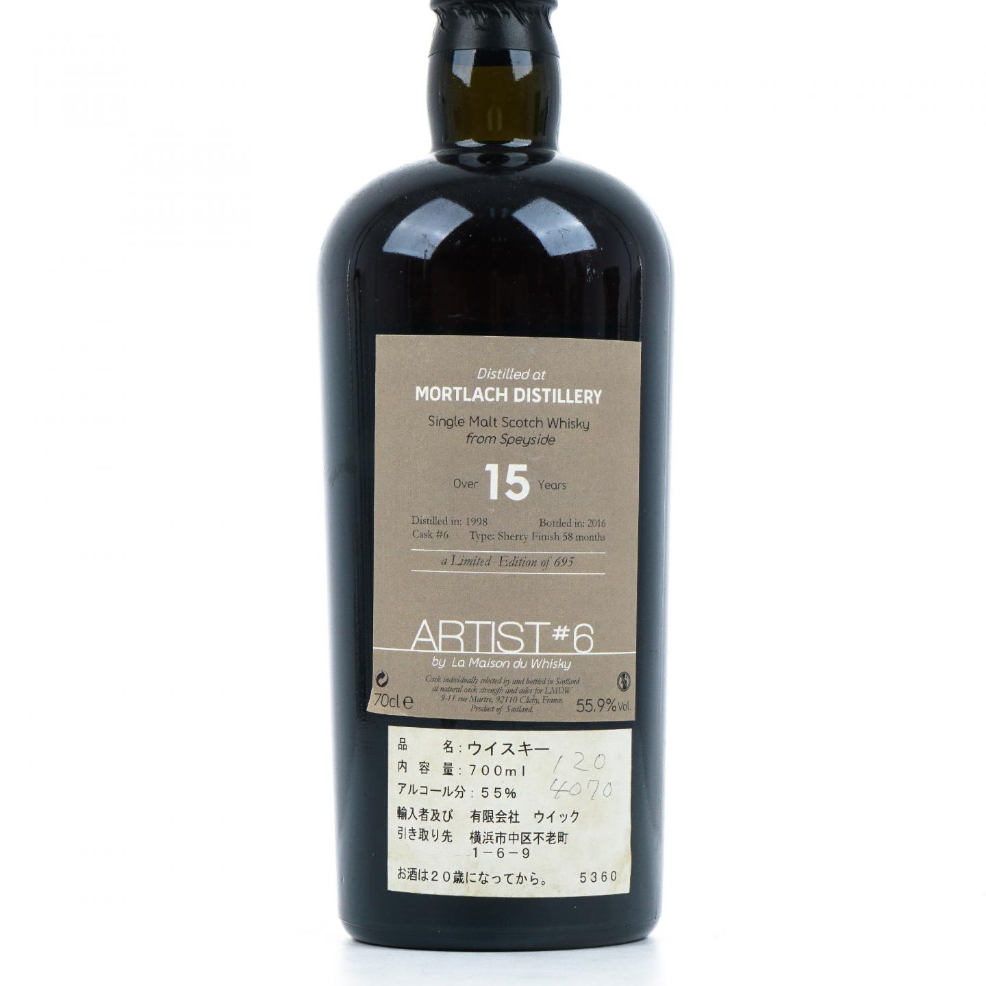 Mortlach 慕赫 1998-2016 LMDW Artist #6