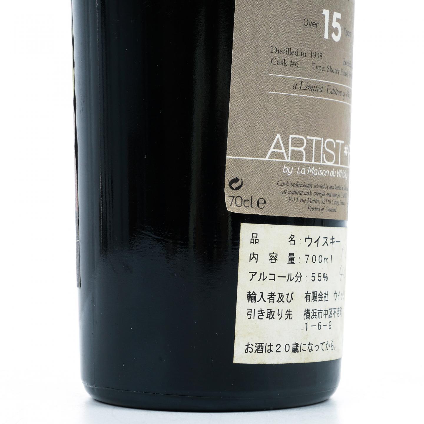 Mortlach 慕赫 1998-2016 LMDW Artist #6