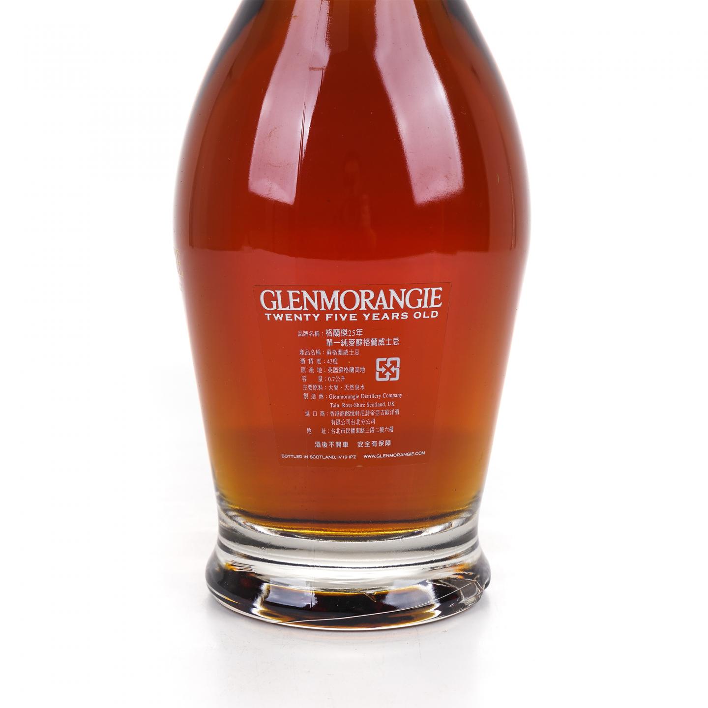 Glenmorangie 格兰杰 25年 Quarter Century