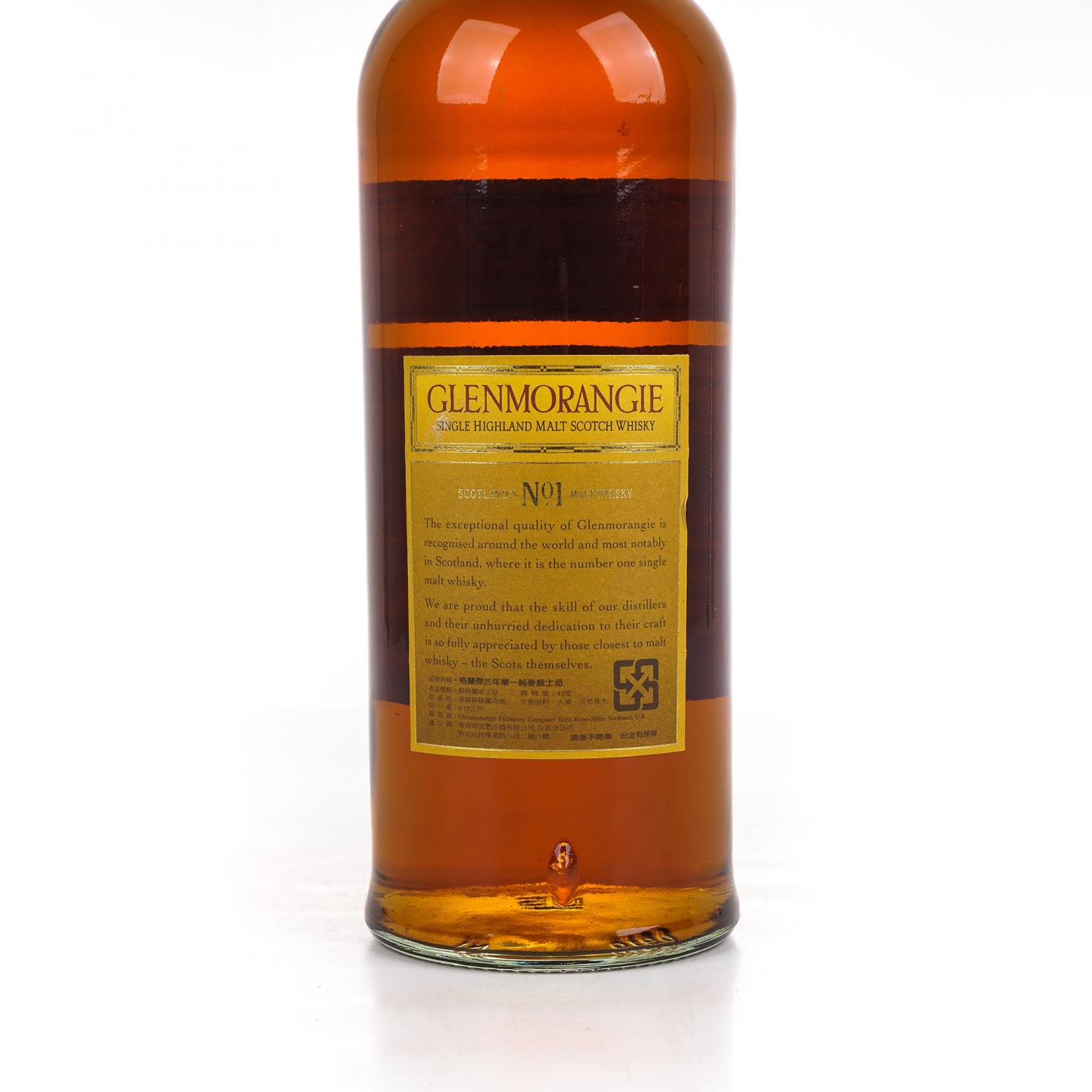 Glenmorangie 格兰杰 25年 木盒版 750ml