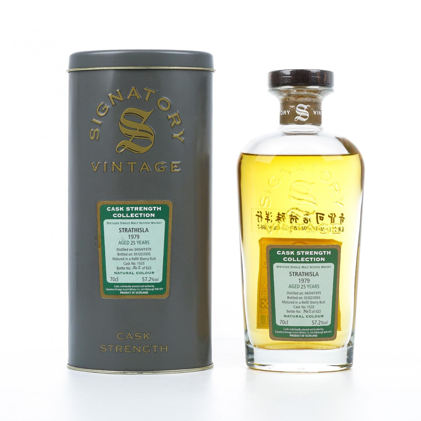 Strathisla 斯特拉塞斯拉 25年 1979-2005 SV 雪莉桶 桶强