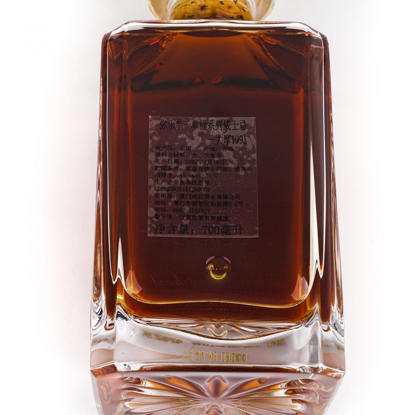 Dalmore 达尔摩 30年 1991-2022 单桶#11152 桶强