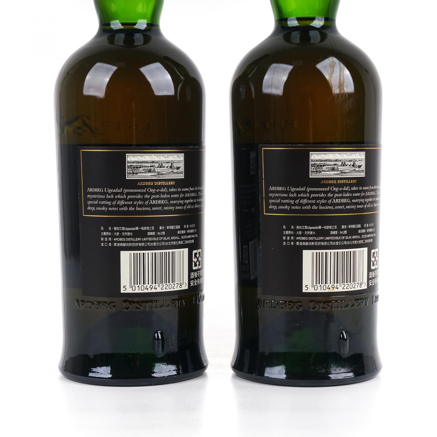 Ardbeg 阿贝 乌干达 Uigeadail 700ml*2瓶组