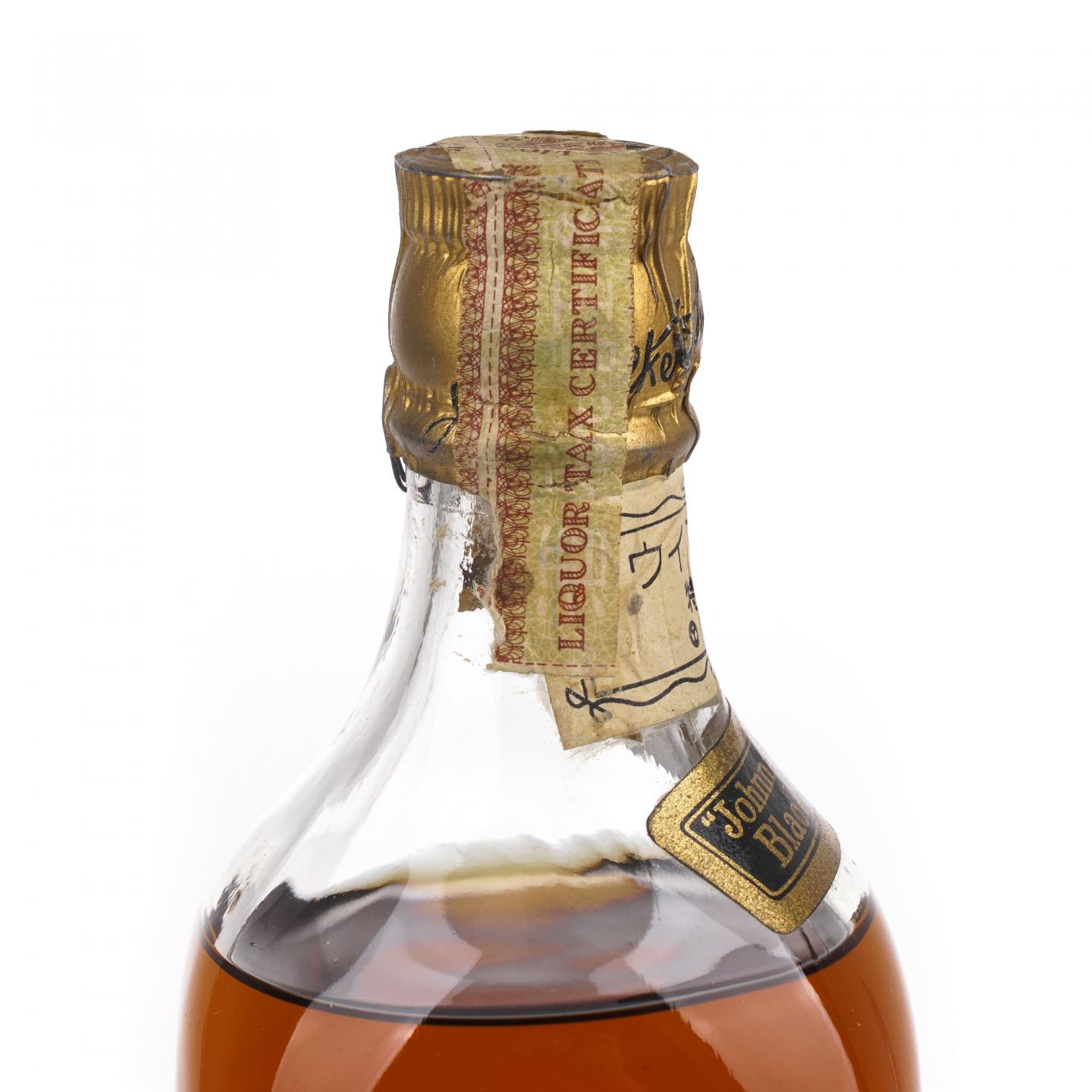 Johnnie Walker 尊尼获加 黑方 Extra Special 弹弓头