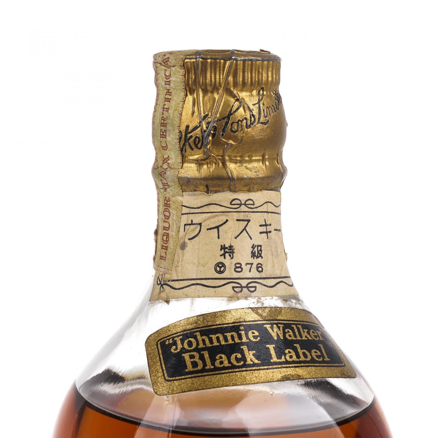 Johnnie Walker 尊尼获加 黑方 Extra Special 弹弓头