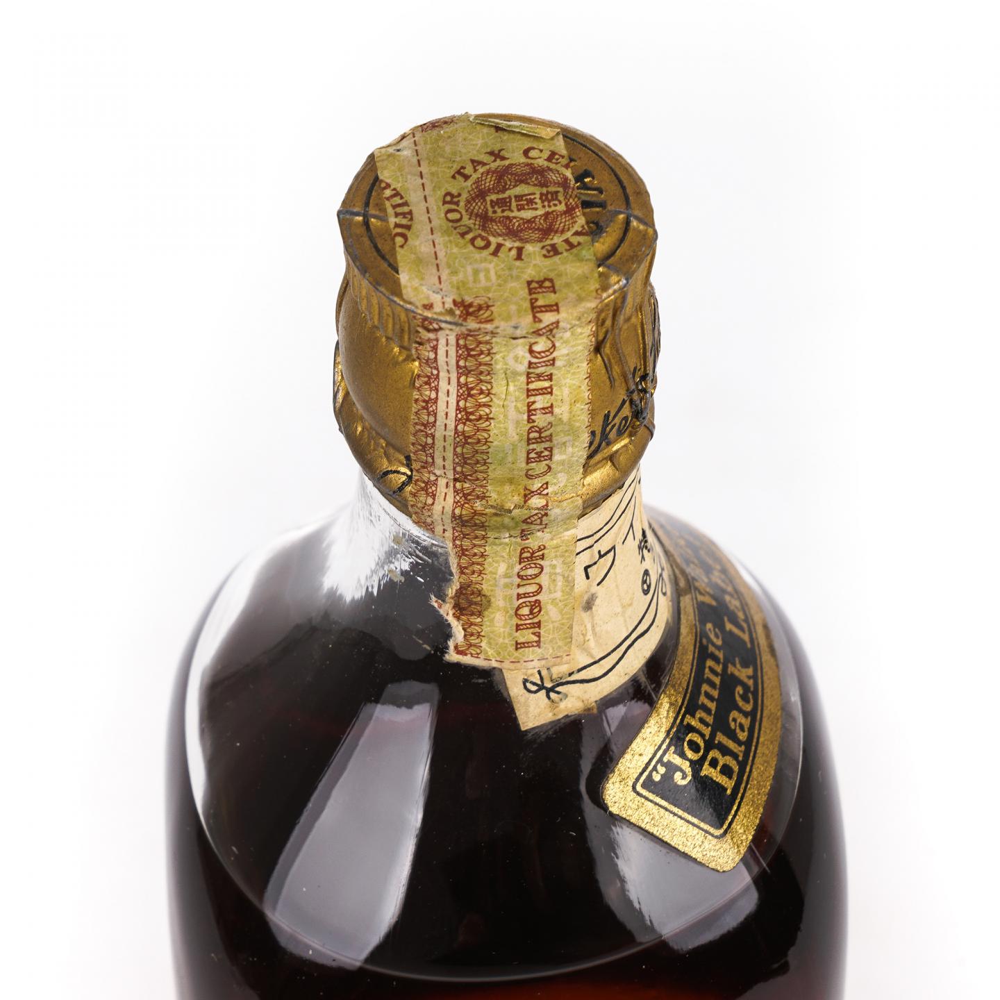 Johnnie Walker 尊尼获加 黑方 Extra Special 弹弓头