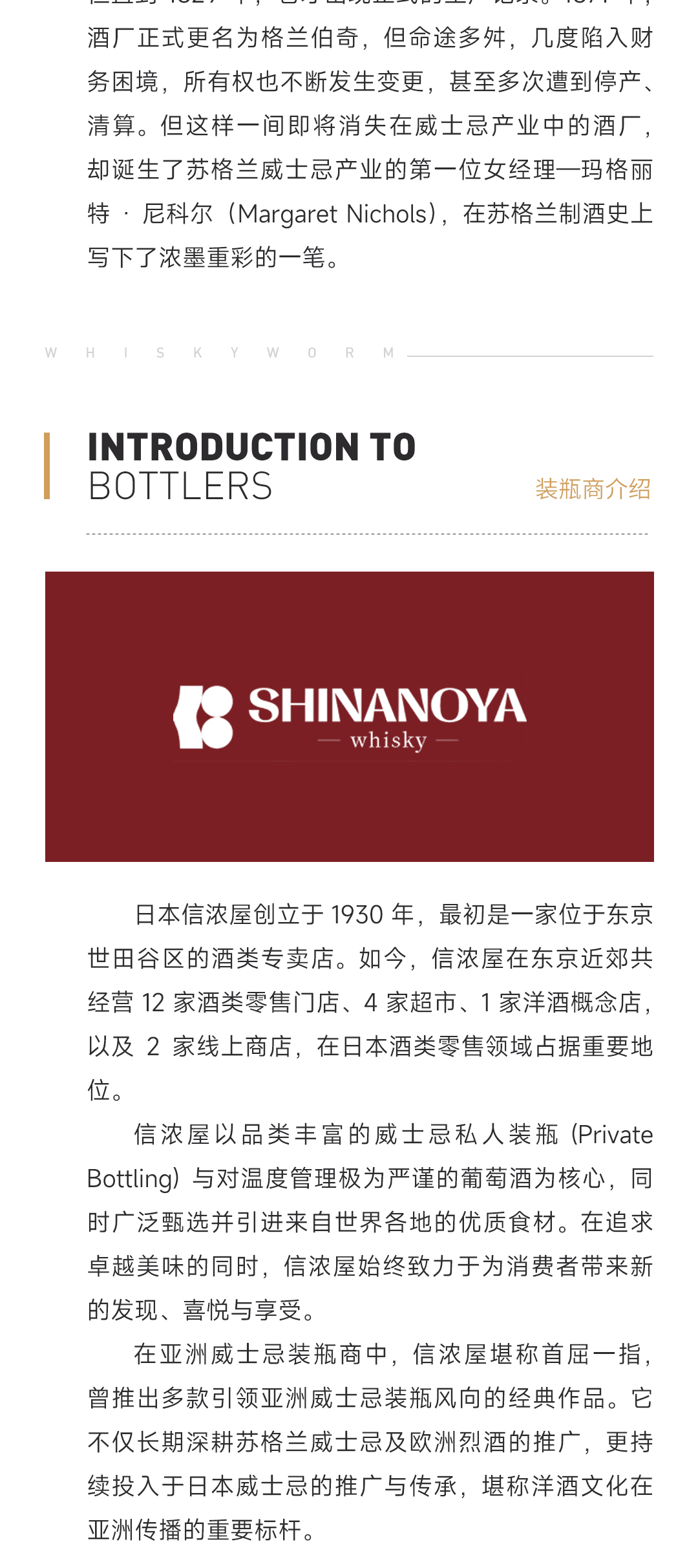 【信浓屋精选】GlenBurgie 格兰伯奇30年1995单一麦芽威士忌