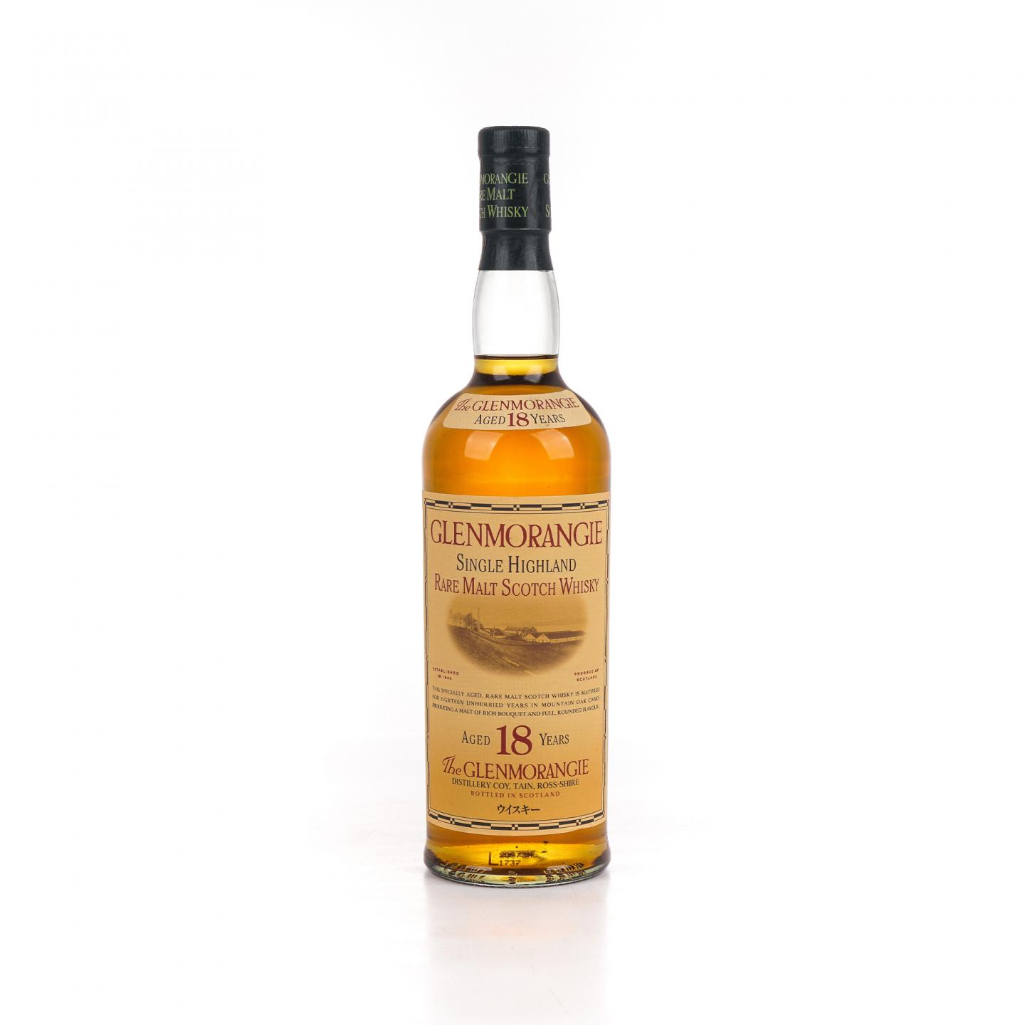 Glenmorangie 格兰杰 18年 750ml
