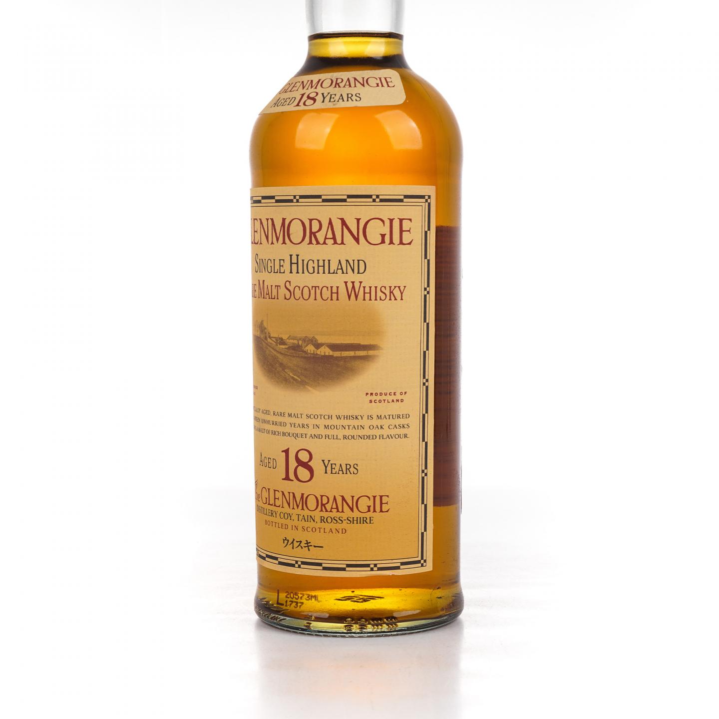 Glenmorangie 格兰杰 18年 750ml