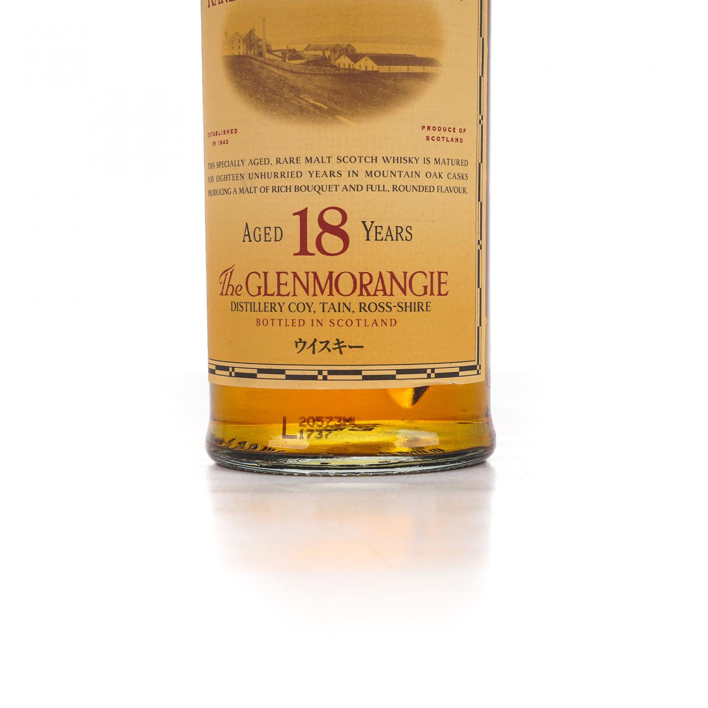 Glenmorangie 格兰杰 18年 750ml