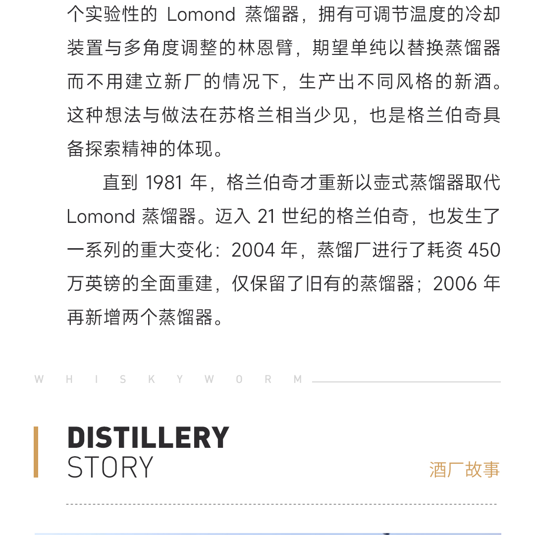 【信浓屋精选】GlenBurgie 格兰伯奇30年1995单一麦芽威士忌