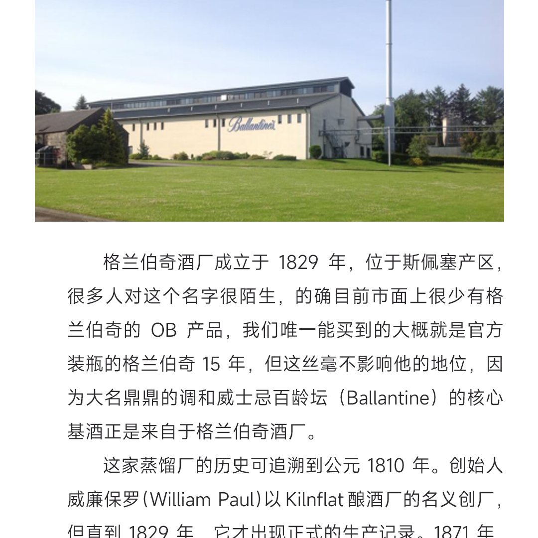 【信浓屋精选】GlenBurgie 格兰伯奇30年1995单一麦芽威士忌