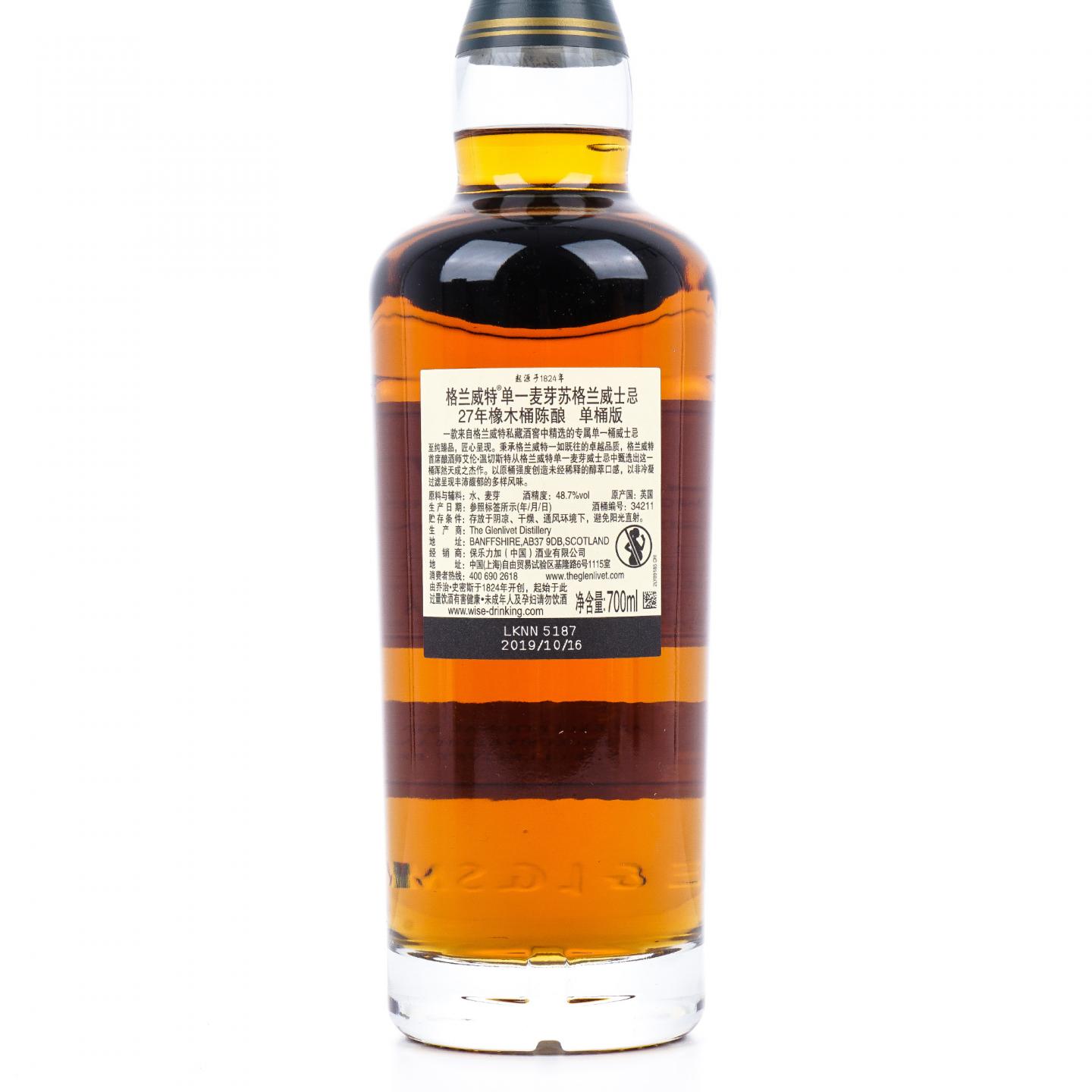 Glenlivet 格兰威特 27年 2019 单桶限定#34211