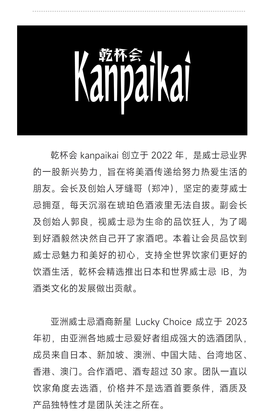 【oloroso雪莉】Secret Speyside 神秘斯佩塞17年2008单桶单一麦芽威士忌