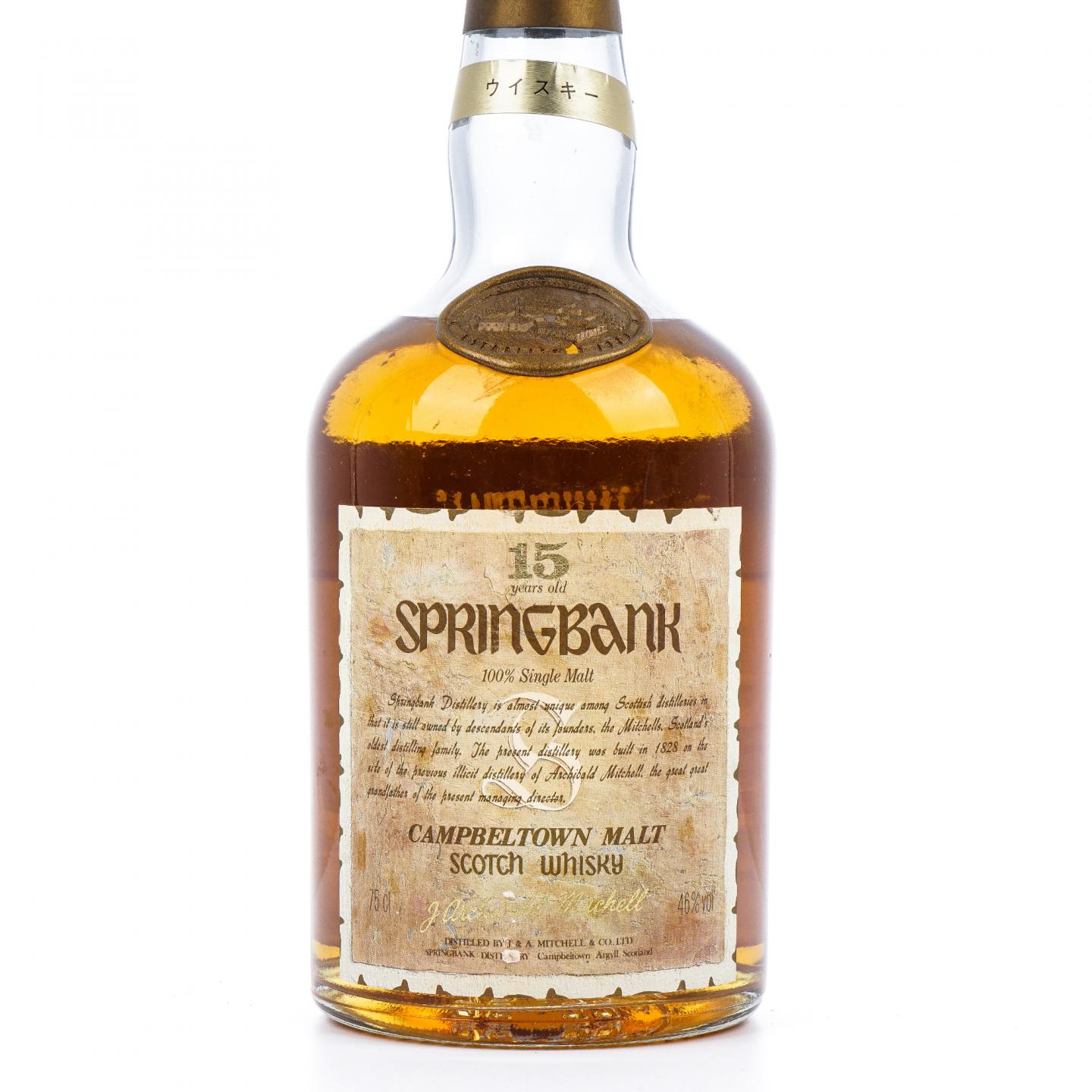 Springbank 云顶 15年 邮票标 750ml