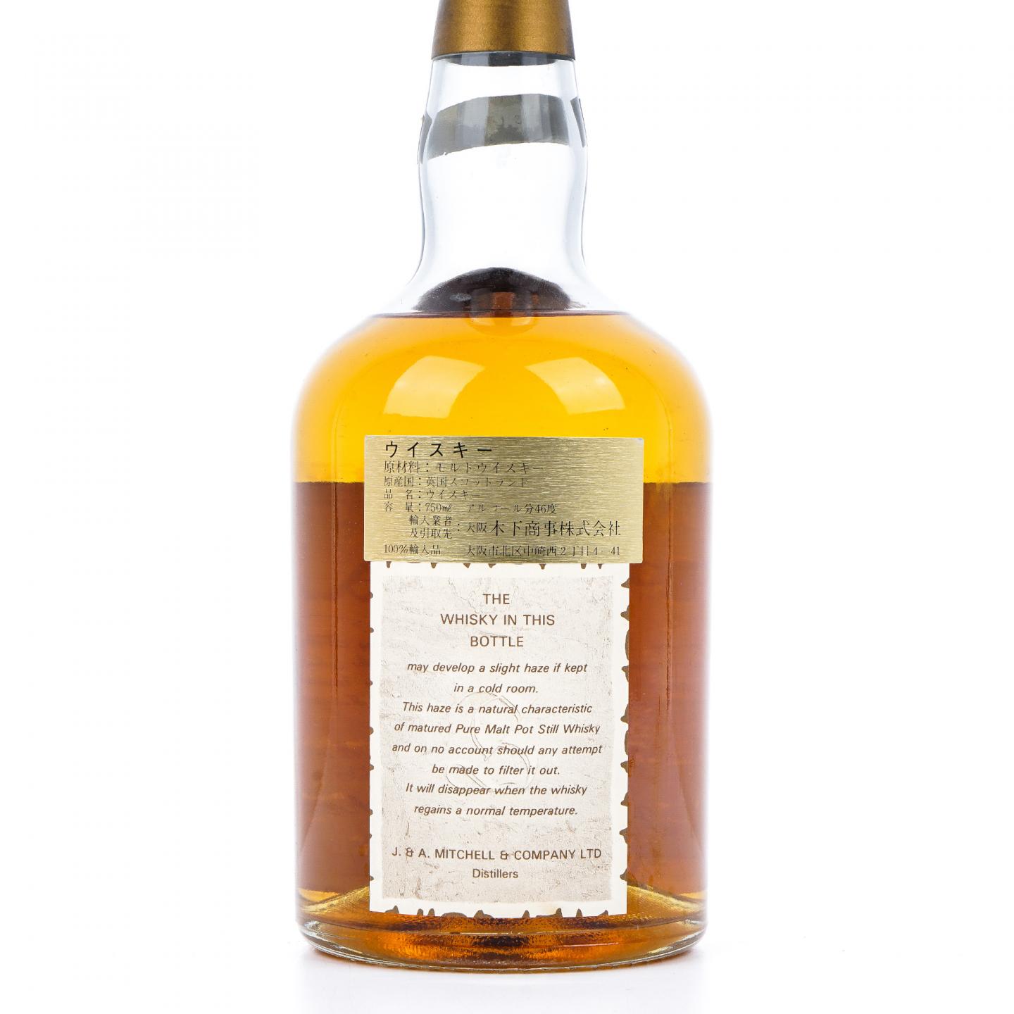 Springbank 云顶 15年 邮票标 750ml