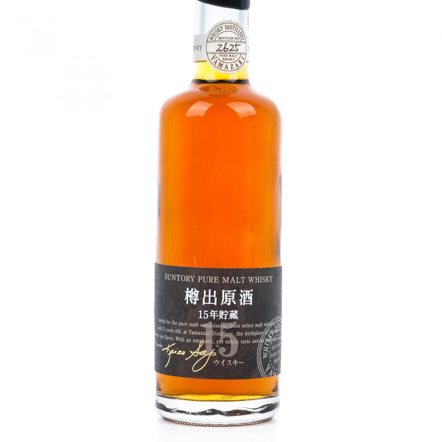 山崎 樽出原酒 15年贮藏 500ml