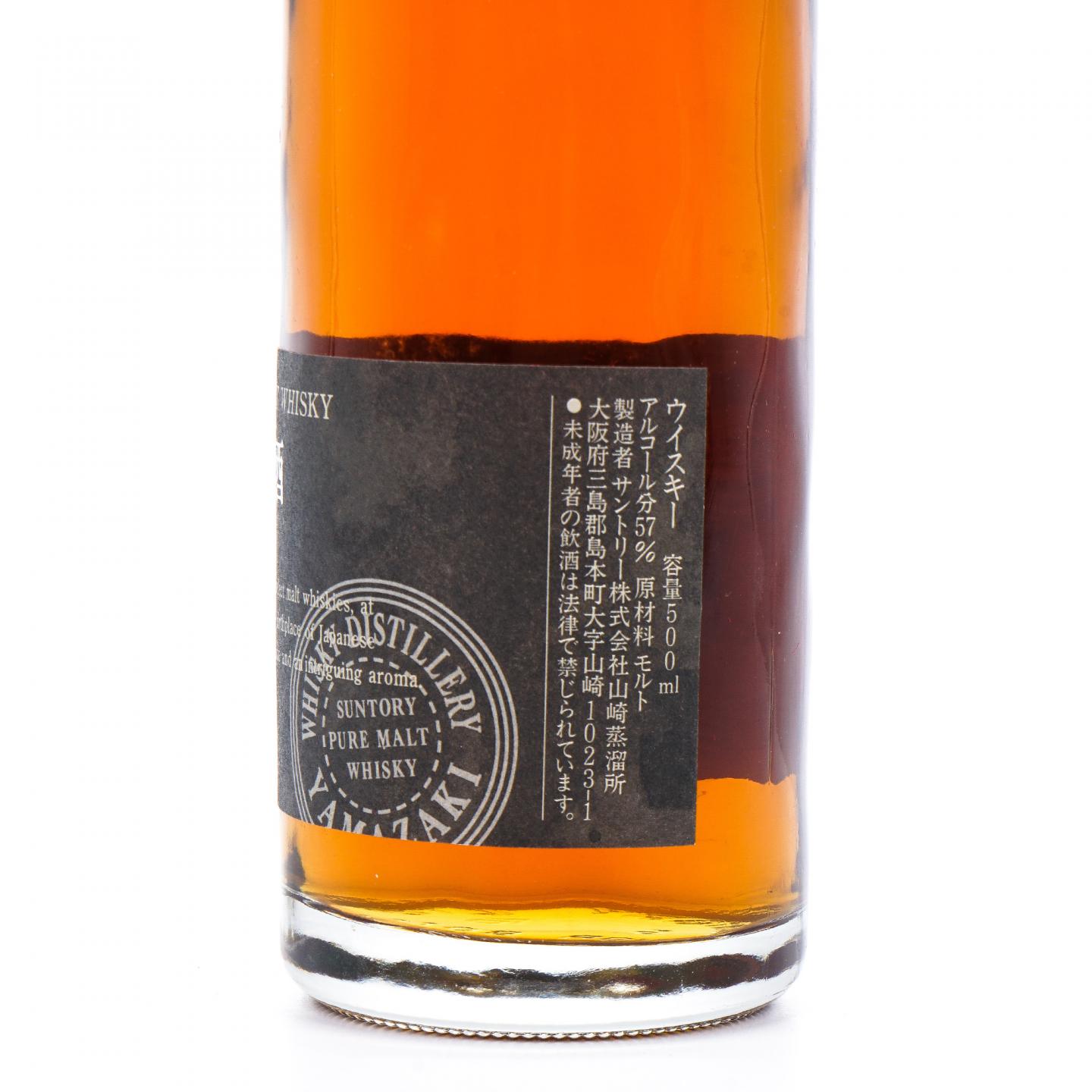 山崎 樽出原酒 15年贮藏 500ml